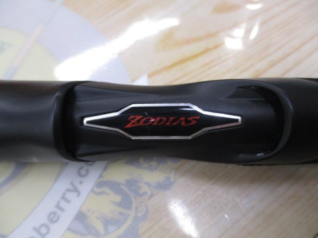 20ゾディアス 270M-2