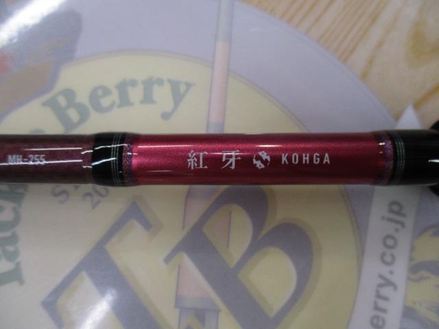 紅牙テンヤゲームMX MH-255