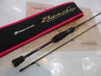 バンシー BTSS-5112L