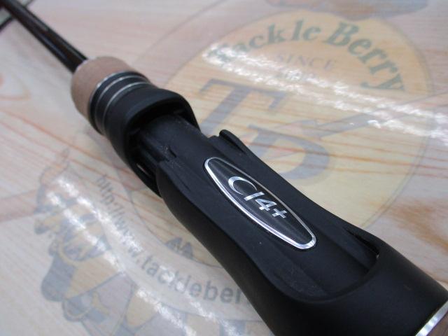 17エクスプライド 265UL+