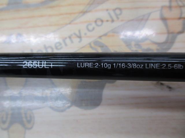 17エクスプライド 265UL+