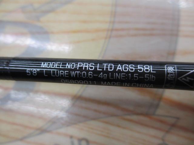 プレッソLTD AGS 58L