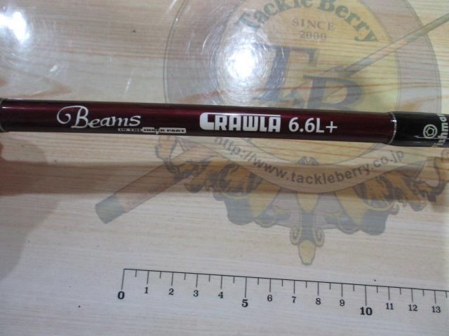 ビームス クローラ 6.6L+