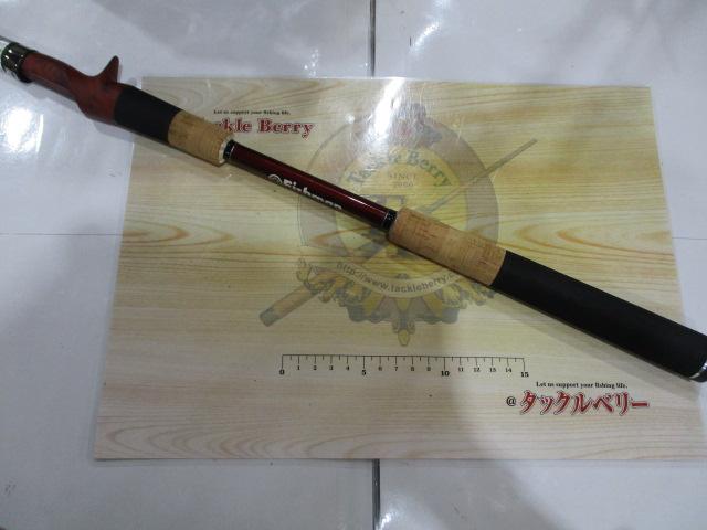 ビームス クローラ 9.2L+