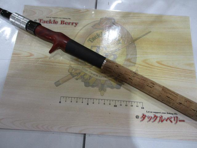 ビームス リプラウト 7.8ML