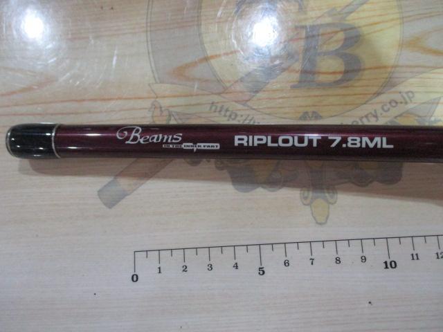 ビームス リプラウト 7.8ML