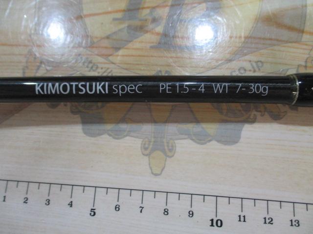 ビームス リプラウト 7.8ML