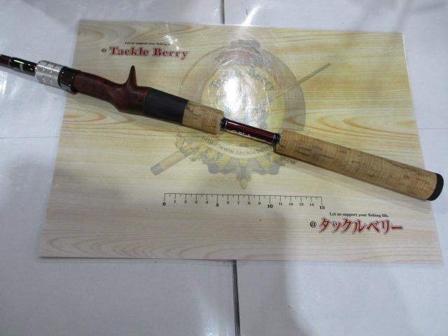 ビームス ローワー 7.3L