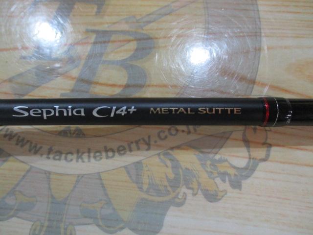 セフィアCI4+メタルスッテ B66M-S