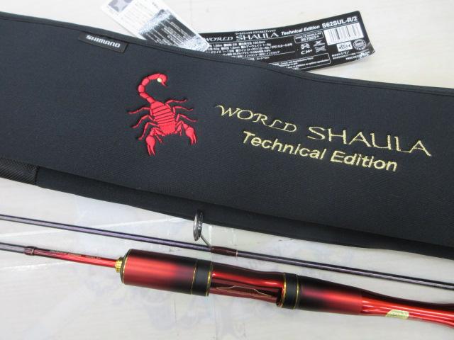 24ワールドシャウラ テクニカルエディション S62SUL-R/2