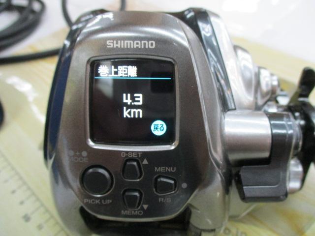 24フォースマスター 2000