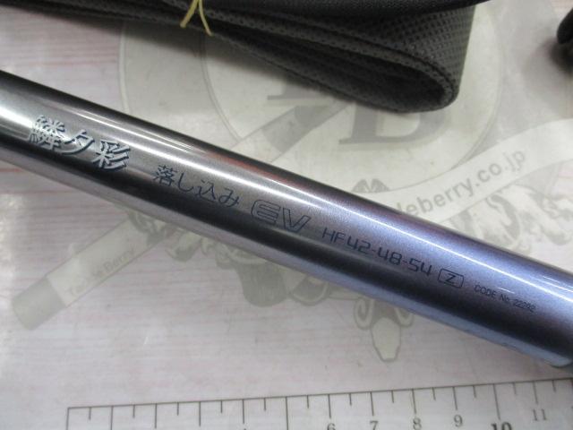 鱗夕彩落し込みEV HF42-54Z