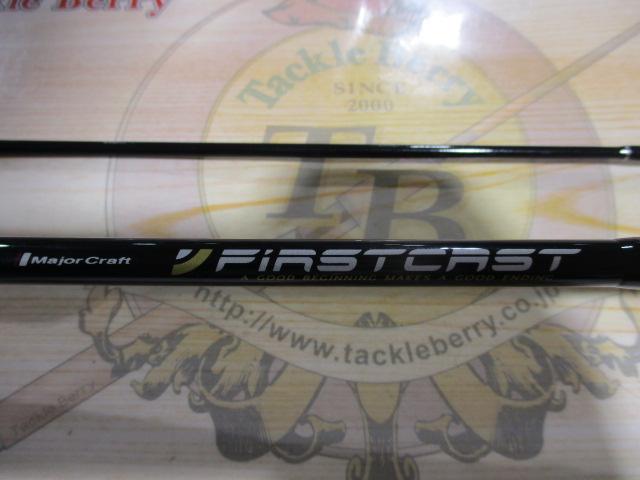 ファーストキャスト FCS-632ML