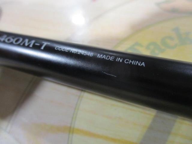 ボーダレスBB 460M-T