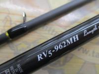 ロックライバー5G RV5-962MH
