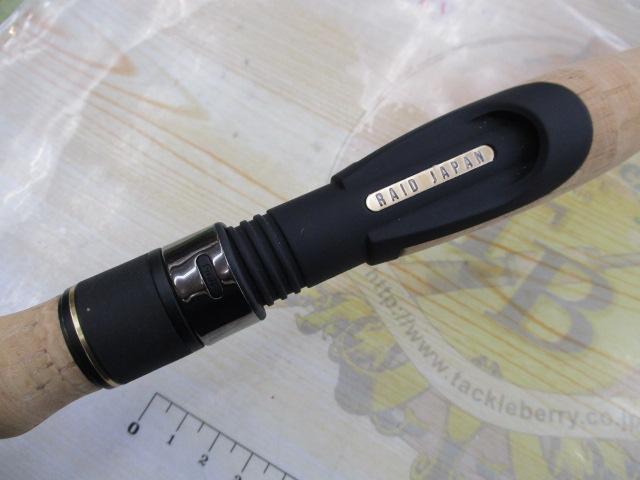 グラディエーターマキシマム GX-61ULS-ST マックスフィクサー