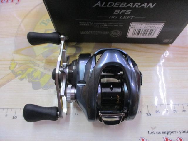 22アルデバランBFS HG LH