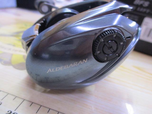 22アルデバランBFS HG LH