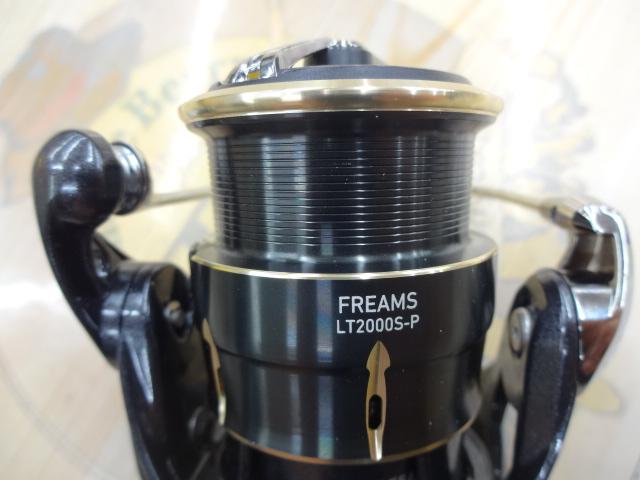26フリームス LT2000S-P