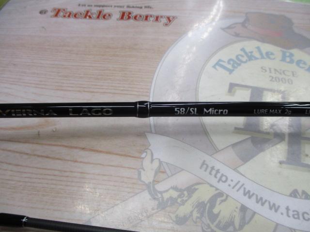 シルバーナラゴ 58/SLマイクロ