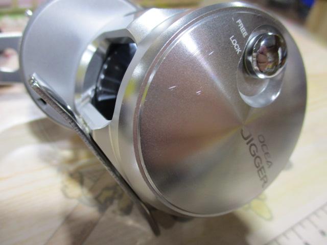 17オシアジガー 1500HG