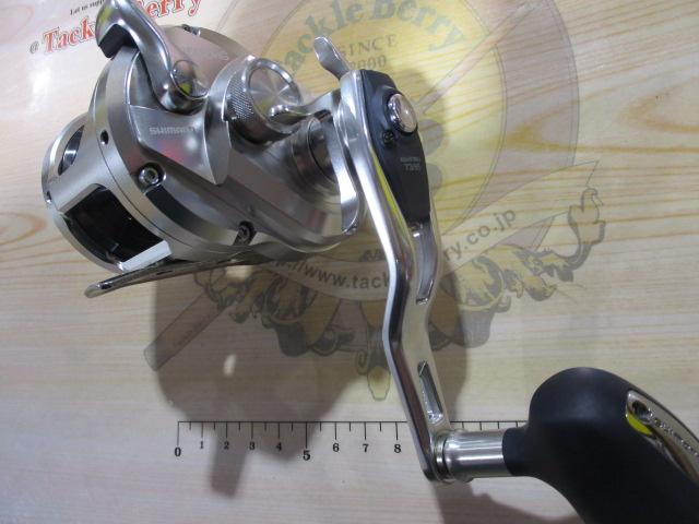 17オシアジガー 1500HG