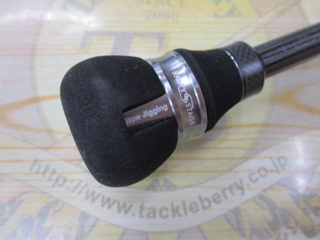 ソルティーステージプロトタイプスロージギング XSPC-63-2-MAX200