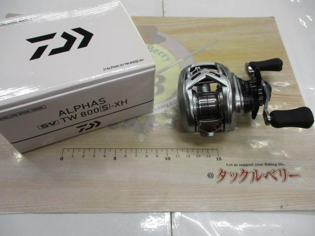 アルファス SV TW 800S-XH