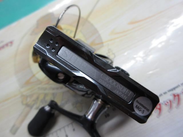 14ステラ C3000SDH