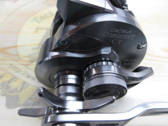 24オシアコンクエストCT 301MG