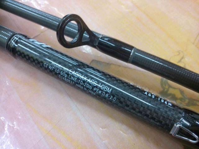 ラブラックス AGS106M｜＠ベリーネット 日本最大新品中古釣具WEBショップ