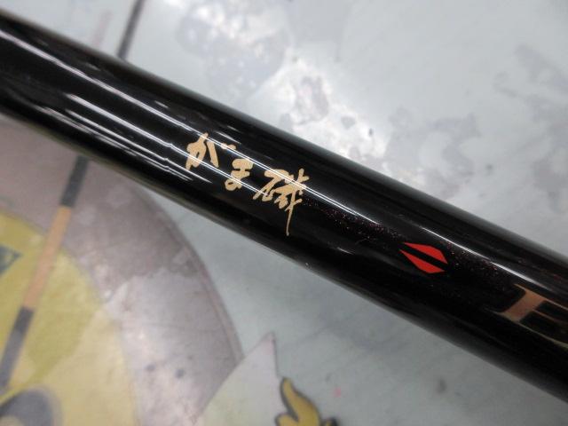 がま磯エリネス 1-50