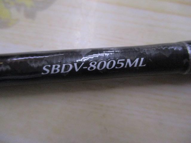 シーバスディバイダーSBDV-8005ML