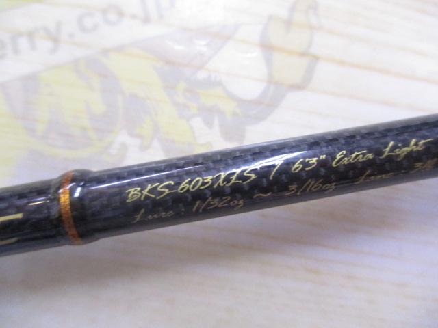 ブラックスケールXC BKS-603XLS