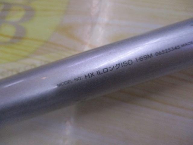 HXILロングISO 1-69M