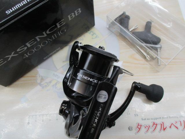 24エクスセンスBB 4000MHG