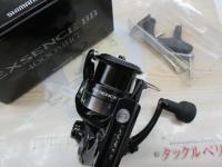 24エクスセンスBB 4000MHG