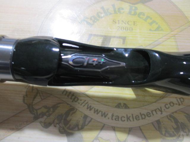 24トラウトワンNS B48UL-G4