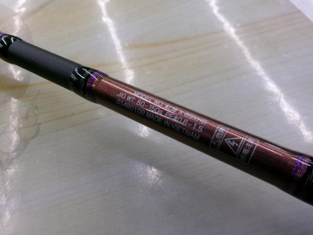 紅牙X 69XHB