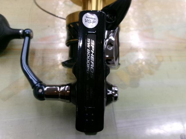 21スフェロスSW 8000PG