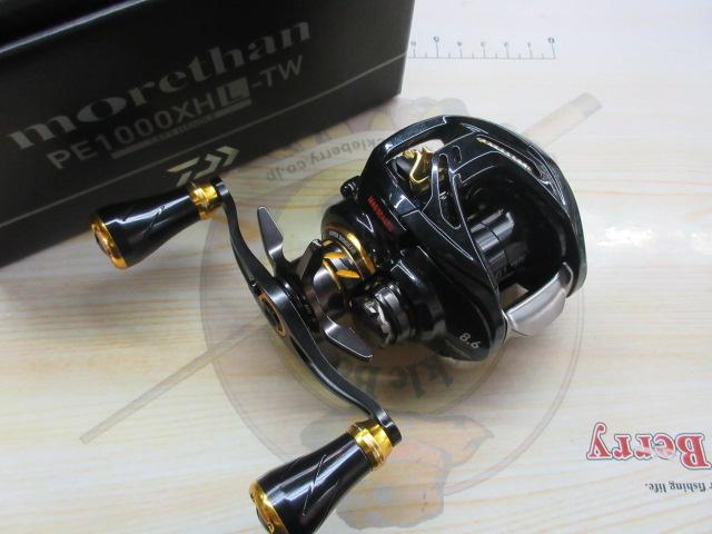 モアザン PE1000XHL-TW