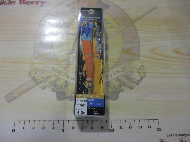 グリムシャイナーV2.5号#4二日酔い/BG