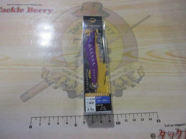 グリムシャイナーV2.5号#10パープル/BG