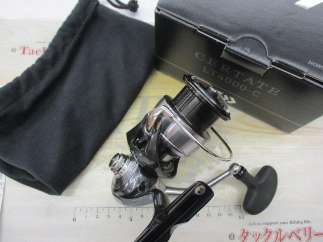 24セルテート LT4000-C