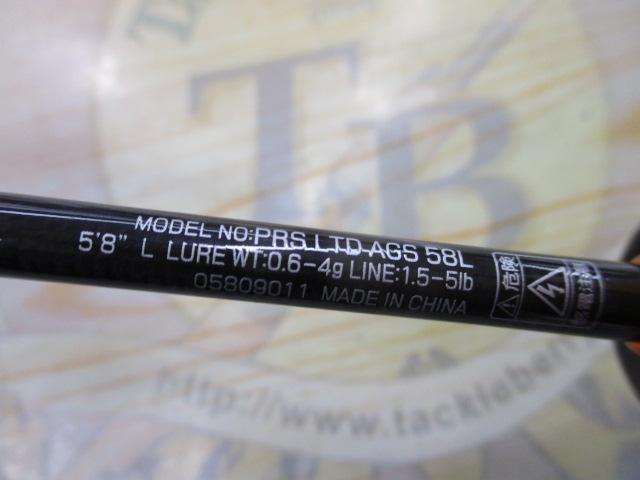 プレッソLTD AGS 58L