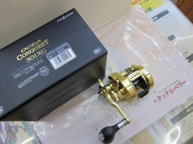 22オシアコンクエスト300XG - 貝利網
