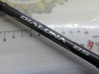 21ディアルーナBS B63H
