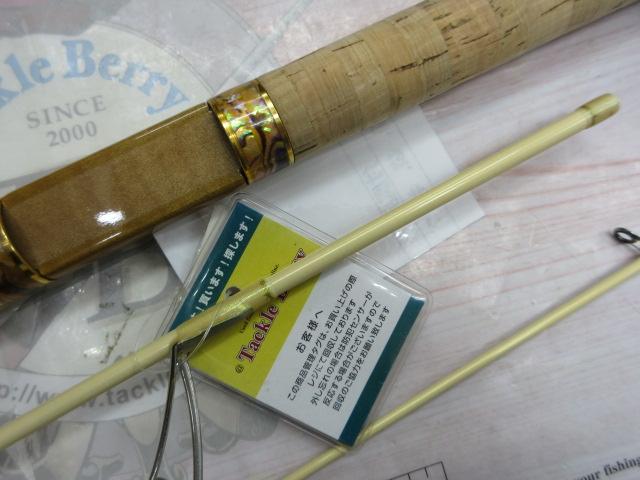 999.9フォーナインマイスター 613L-ゴールドウルフ