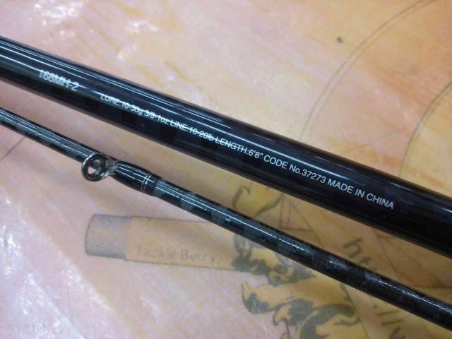 17エクスプライド 168MH-2