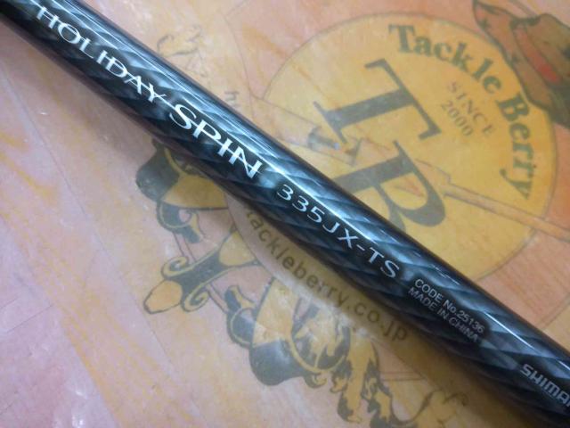 ホリデースピン 335JXTS